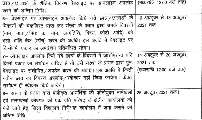 Screenshot 2021-08-18 at 8